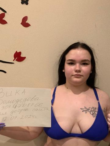 Искра